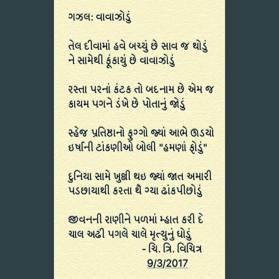 Chirag Tripathi (@chitrivichitra) on Twitter photo 