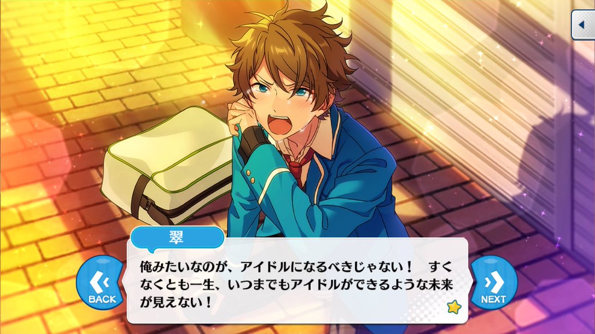 高峯翠にとって家族って「不変」。皆自分に寄ってきては勝手に期待して