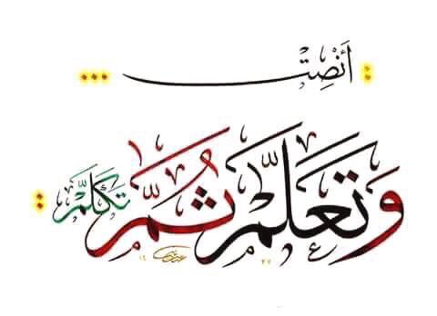 JAltaear's tweet photo. يابن آدم .. !

إذا وجدت..

قساوة في قلبك💔
وسقماً في جسمك😖
ونقصاً في مالك 👐
وحرماناً في رزقك 🌩
فأعلم أنك قد تكلمت فيما لايعنيك!
#حديث_قدسي ⚡️ https://t.co/giD0uq4A41