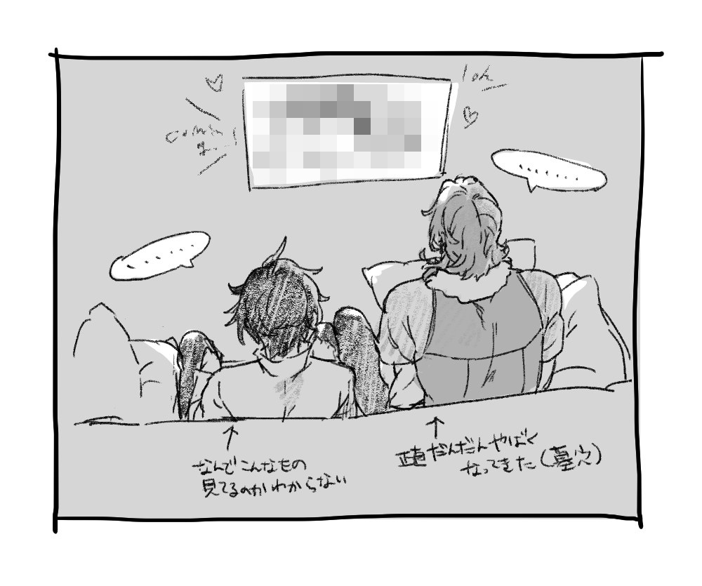 相部屋時代発散の仕方を知らない刹那にニールがそういう方面でも世話を焼いてしまいそれ以降時間がある時は求められると許してしまっているので一度刹那の興味を軌道修正してみようとした、いう感じで謎の状況に陥る二人がなんか描きたかった 