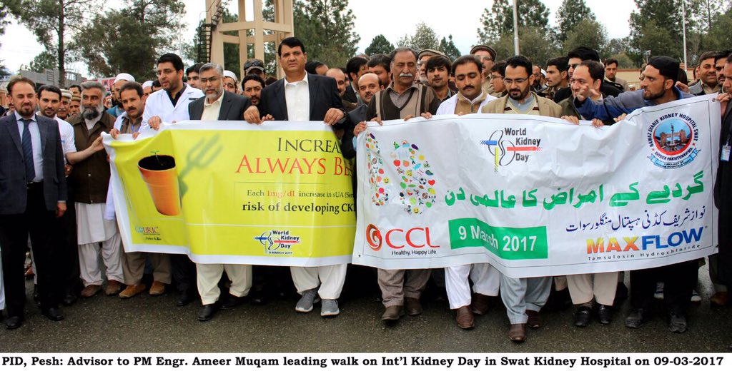 Eng.Amir Muqam tweet media