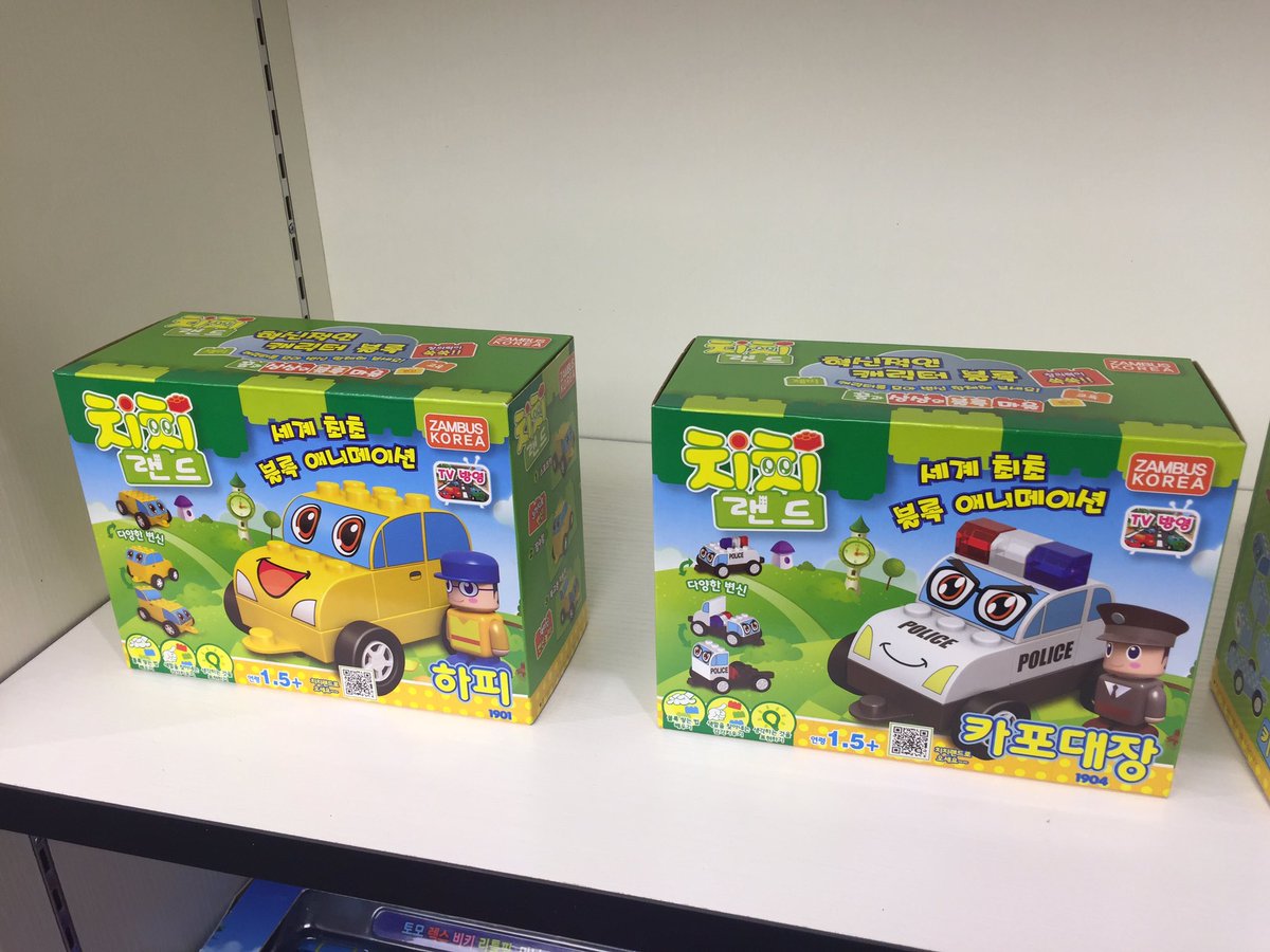 麻草郁 かわいい 企画設定脚本を担当した幼児向けアニメ 韓国とベトナム フィリピンなどで放送 販売しているとのこと 写真はハングル版と汎アジア用英語版 次はロシアに行くみたい Chichiland