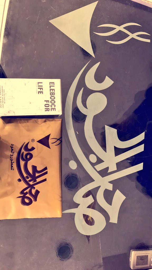 @saheb_elgood 
#فائز_الجود_للعود
ً
'
- شكراً بحجم السماء #صاحب_الجود_للعود
من لا يشكر الناس لا يشكر الله 🌹