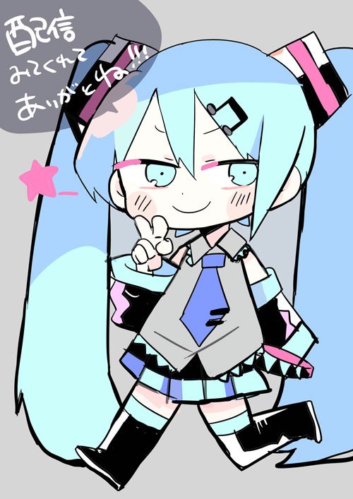 初音ミク 「またね? 」|寺田てらのイラスト