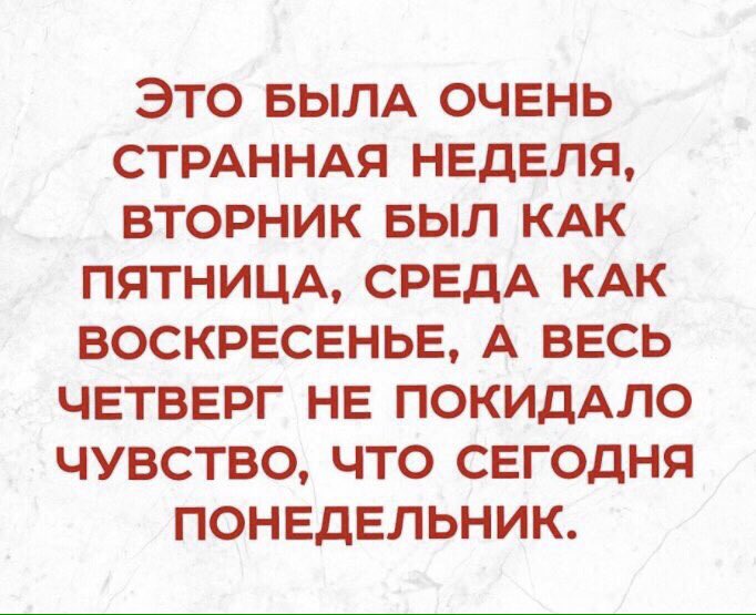 NastyaKusko's tweet photo. Именно так🤷🏽‍♀️ https://t.co/Jyb0vmmTll