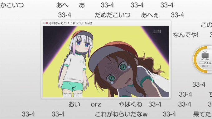 赤座あかり 9話 カンナカムイ 運動会 体操服 あかりん 今日も一日