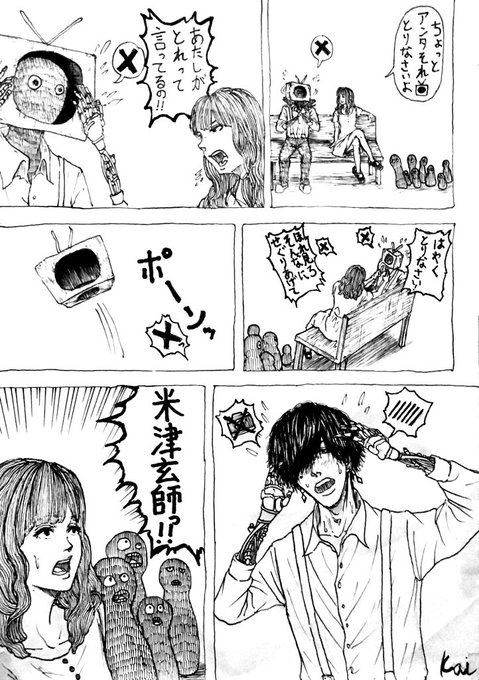 米津玄師誕生祭のtwitterイラスト検索結果 古い順 米津玄師誕生祭のtwitterイラスト検索結果 古い順