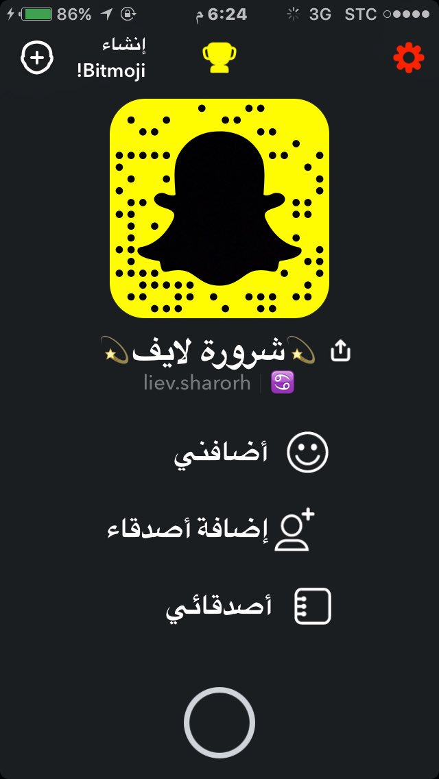 iphoen51 tweet picture