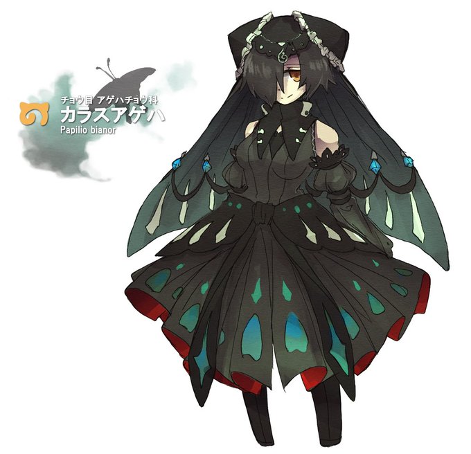 こんちゅうフレンズのtwitterイラスト検索結果 古い順 こんちゅうフレンズのtwitterイラスト検索結果 古い順