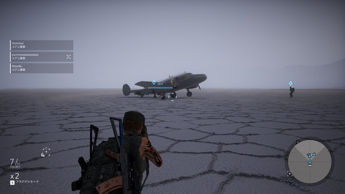 Returnkiba Yak 飛行機ゲット そのあと敵のミサイルで飛行機の後ろの翼取れた Ghostrecon ゴーストリコンワイルドランズ T Co Rka5i9aug7 Twitter