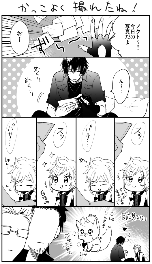 砂糖いちご Satou Ichigo ট ইট র