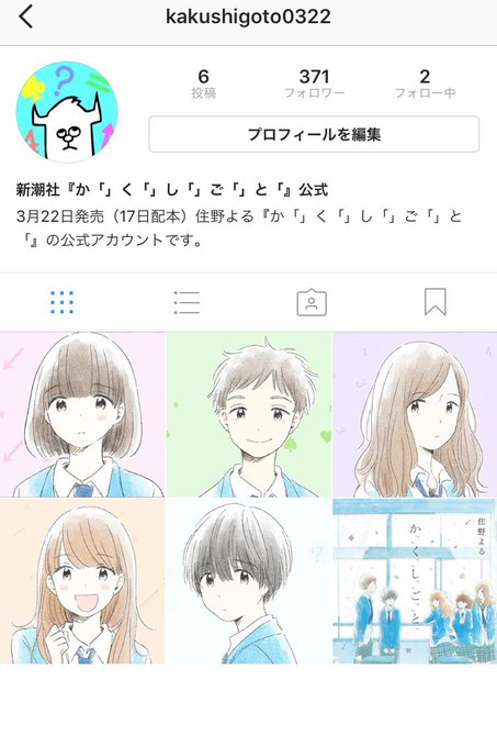 いつかさんのtwitterイラスト検索結果 古い順