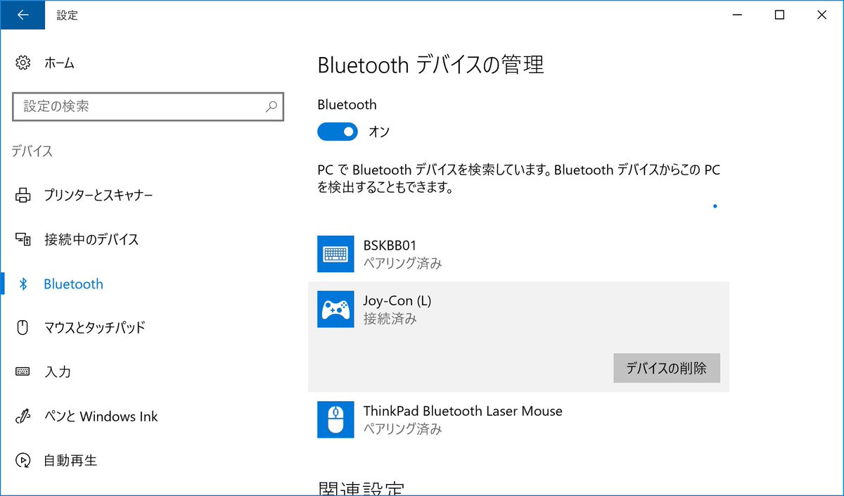 ニンテンドースイッチのジョイコンがお絵かき用の左手デバイスとして優秀すぎることが判明 このためだけに欲しい Togetter