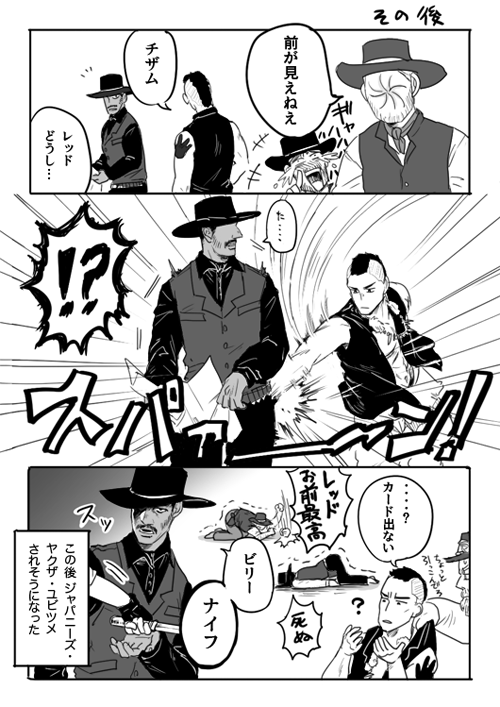 【マグ7】ファラデーさんの手品 