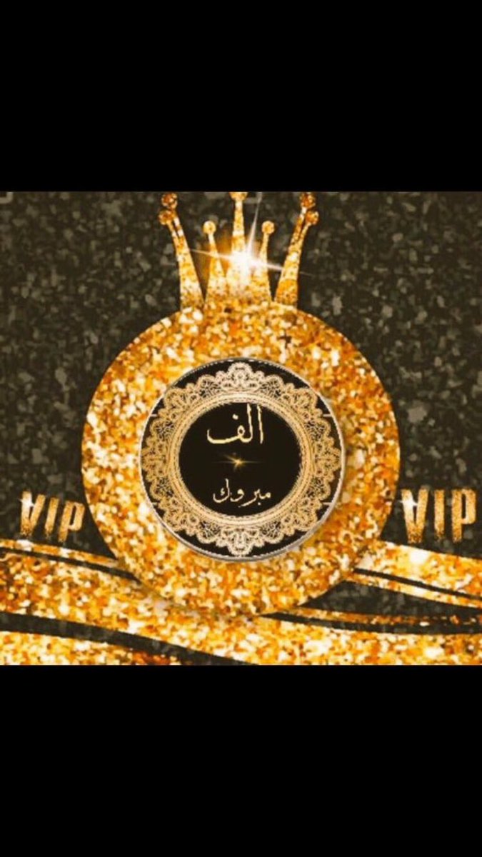 3ittv's tweet photo. #هيون_8k_محب

┊🌸حساب يستحق المتابعة
┊🎀┊🌸انيقه🎉
┊🎀┊🎀┊🌸مبدعه🎉
┊🎀┊🎀┊🎀┊🌸مغرده🎉
┊🎀┊🎀┊🎀┊🌸ذوق🎉
┊🎀┊🎀┊🌸راقيه🎉
┊🎀┊🌸اخلاق🎉
🎀🌸
@queen_hayoon https://t.co/KCUil54yxJ