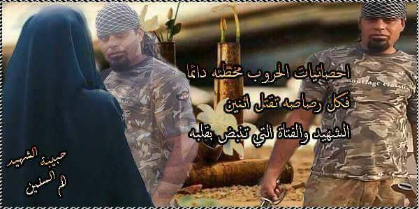 Mmd__90's tweet photo. رحم الله من قرأسورة الفاتحه تسبقهالصلاة على محمدوال محمدوهدى ثوابهاالى روح الشهيدالسعيد(كاظم التميمي) والى جميع شهدؤناالابرارضوان الله عليهم https://t.co/Q9W6EYSNdv