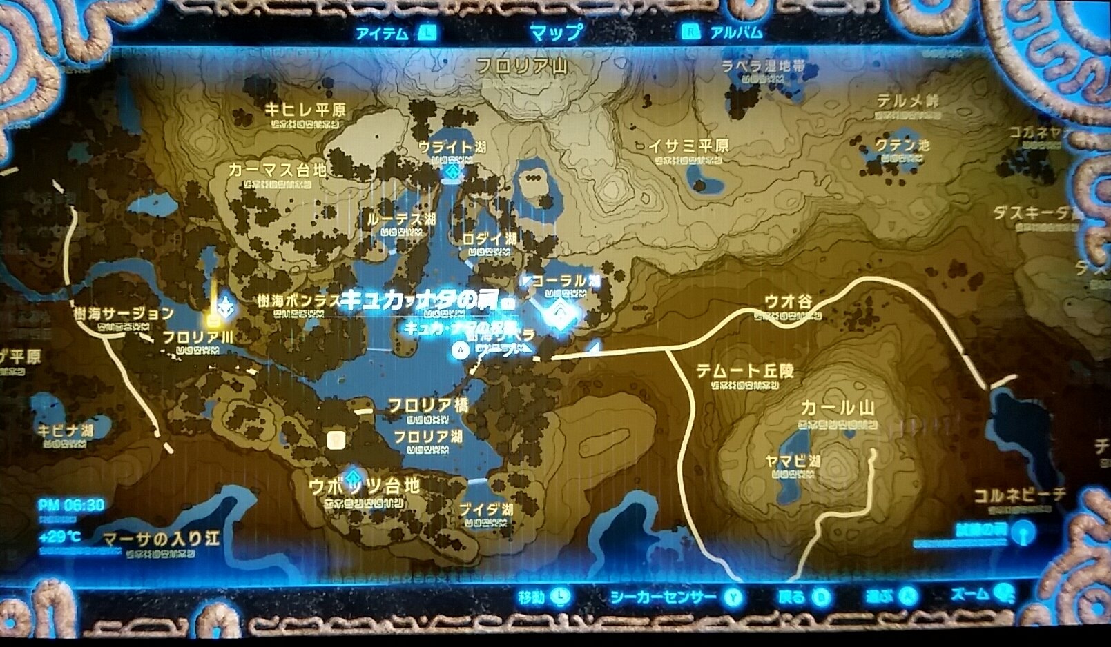 セドナ ゼルダの伝説part10 キュカ ナタの祠 この祠自体見つけるの初めての人には難しい シーカーセンサー反応してるのに どこ ってなる でも見つけた 祠チャレンジがある 内部は超簡単 宝ゲットしてゴール ゼルダの伝説ブレスオブザ