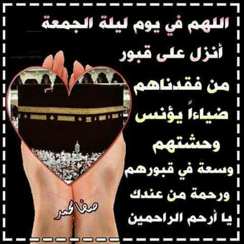 سًےـمِےـوٌ ٱلَٱمِيره (@asragstar) on Twitter photo 