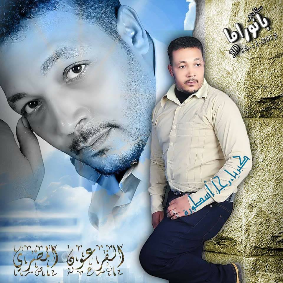 كبُرًيّائيّ (مُجَرًمُ) قًتّلُ الُكثٌيّرً مُنَ الُعّلُاقاتّ لُيّ 
ؤٌلُكنَ ذِالُك #الُمُجَرًمُ يّرًؤٌقًنَيّ كثٌيّرًا ؤٌكثٌيّرًا
 🤠