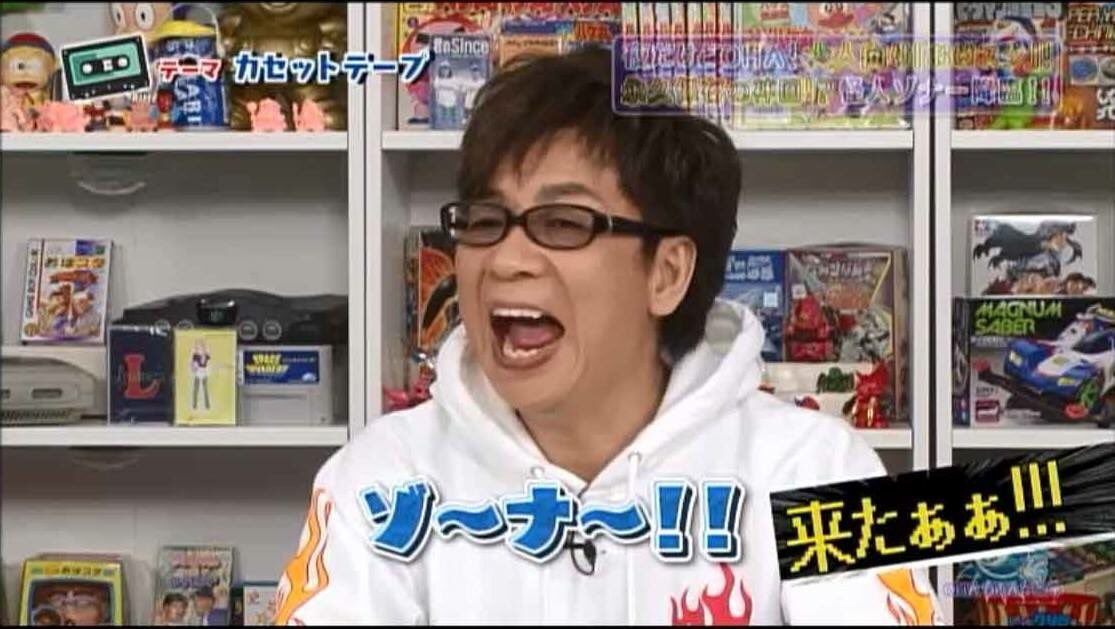 【ナゾダス】おはスタ 怪人ゾナー 森久保祥太郎　未開封40セット　激レア ナゾダス】おはスタ 怪人ゾナー 森久保祥太郎 - メルカリ