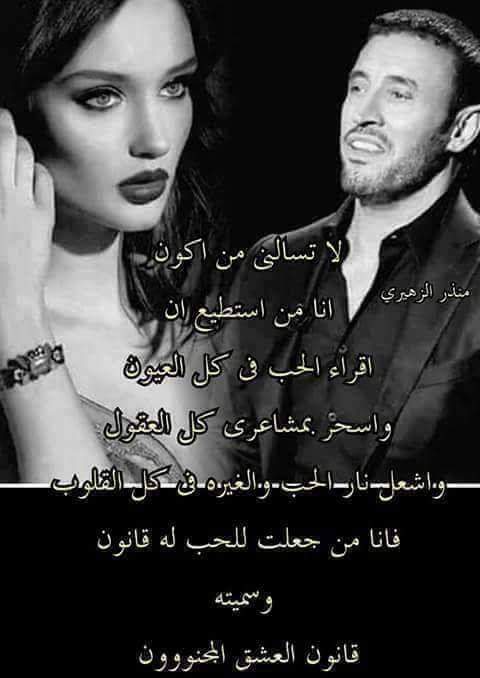 سًےـمِےـوٌ ٱلَٱمِيره (@asragstar) on Twitter photo 