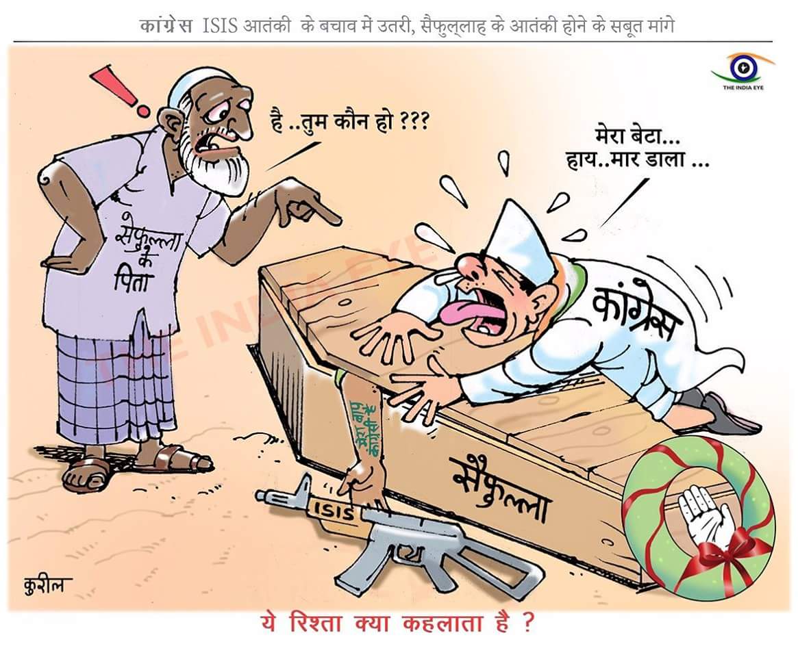 pravisah's tweet photo. #NetasAppeaseTerror Reality of Congress https://t.co/YHWo46wP3L