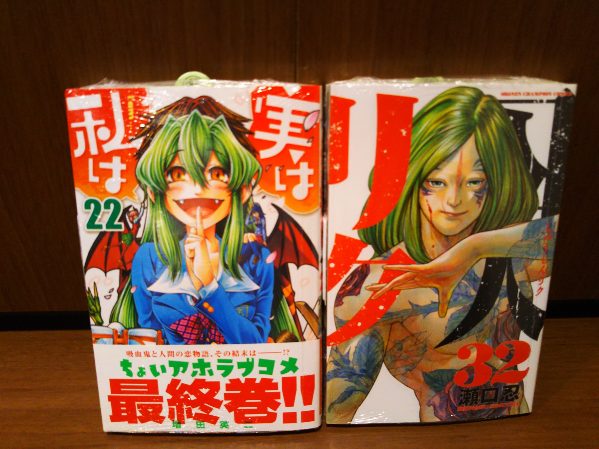 تويتر ツタヤbook Store Tenjin على تويتر 3月10日発売コミック新刊 その 秋田書店 魔法少女オブ ジ エンド14巻 ハカイジュウ巻 木曜日のフルット6巻 吸血鬼すぐ死ぬ5巻 実は私は22巻 完結 囚人リク32巻 T Co Xydwbda2i8