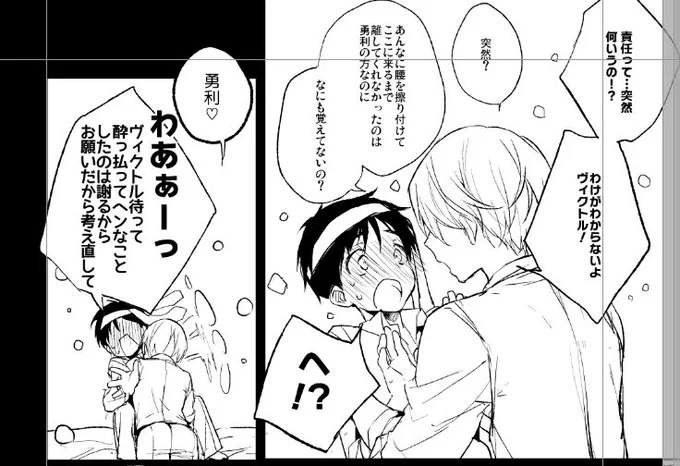 φ(..) びくゆ 