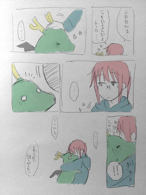 半分は本音 