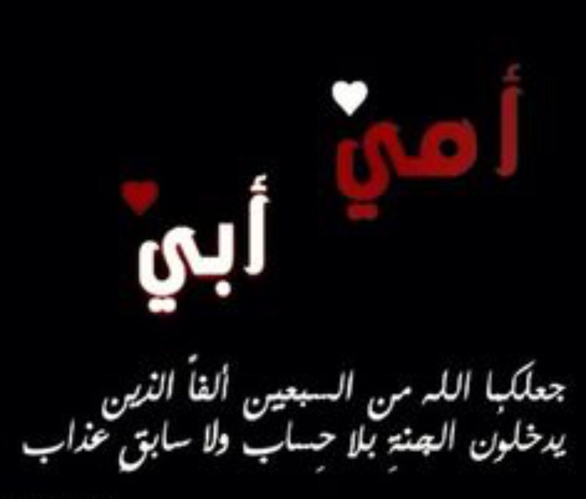 د. علي بن سلطان السهيمي tweet media