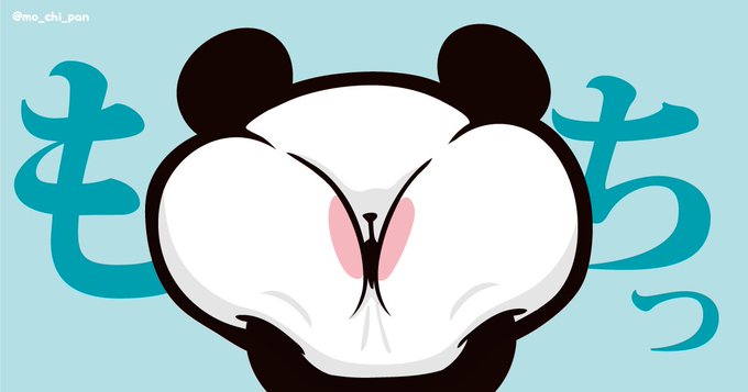 もちもちぱんだ もちぱん 公式 Mo Chi Pan 17年03月 Page 3 Twilog