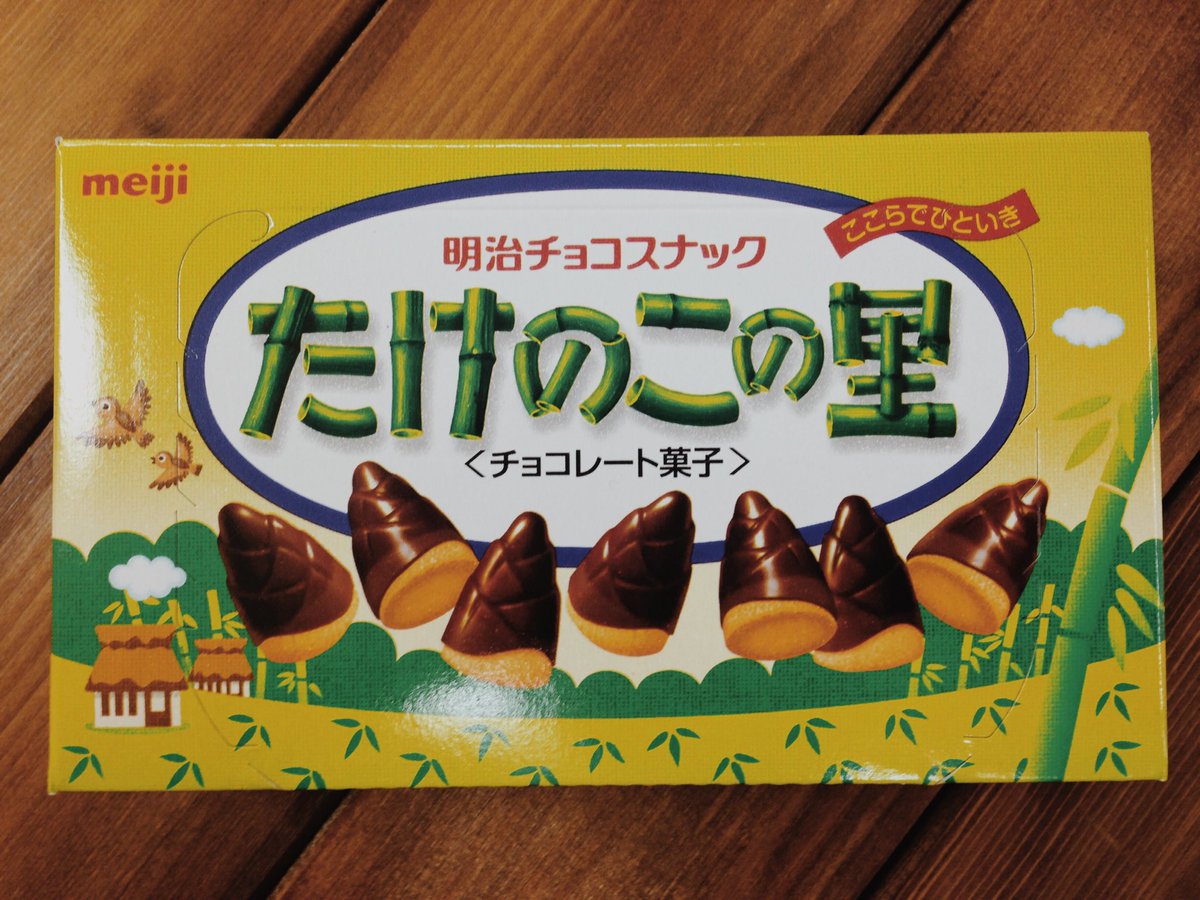 はな言葉 新刊予約開始です きょうは たけのこの里の日 さ 3 と 10 の語呂合わせから制定 たけのこの花言葉は 多くの仲間