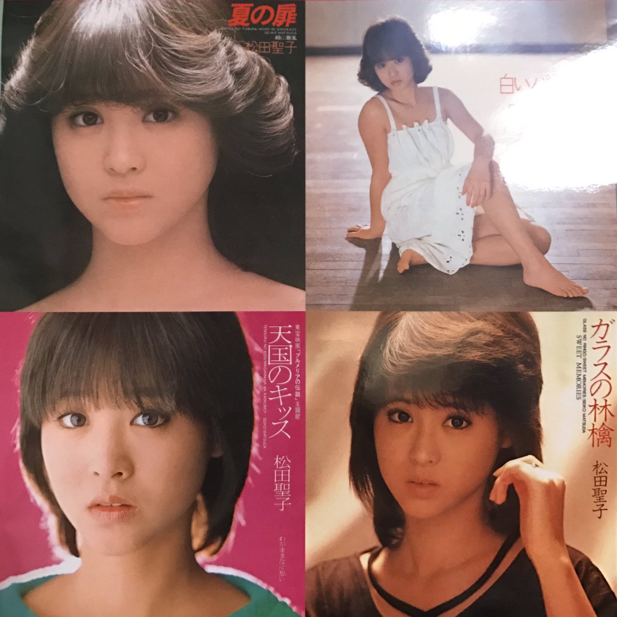 ふにふにーな ʕ ᴥ ʔさんのツイート 今日3月10日は聖子ちゃんの誕生日 お誕生日おめでとうございます いつまでもキュート な女性 幸せでいて欲しい 私は前髪がある方が絶対かわいい と思ってるんだけど 最近はデコ出し また前髪ある聖子ちゃんがみたいなぁ ふにふにーな ʕ ᴥ ʔさんのツイート 今日3月10日は聖子ちゃんの誕生日 お誕生日おめでとうございます いつまでもキュート な女性 幸せでいて欲しい 私は前髪がある方が絶対かわいい と思ってるんだけど 最近はデコ出し また前髪ある聖子ちゃんがみたいなぁ
