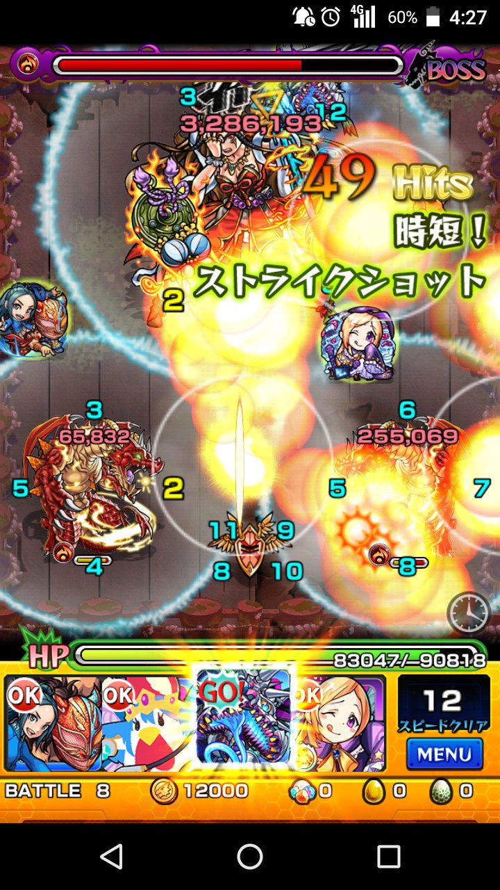 モンスト イザナミ安定 無課金 みんなのクリアパーティ モンスト攻略スタディ