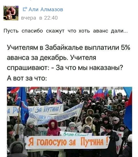 Пророссийские политики готовят в Черногории незаконный "референдум" по крымскому сценарию, - "Financial Times" - Цензор.НЕТ 3329