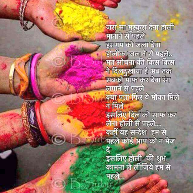 India2047in's tweet photo. आप सभी मित्रों को एडवांस मे #होली की #शुभकामना #बधाई #मुबारक
@narendramodi https://t.co/GlOMICV5DM