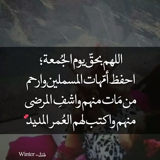 KhalifaLamouri's tweet photo. اميييين يارب❤ https://t.co/6oew8NkpMK