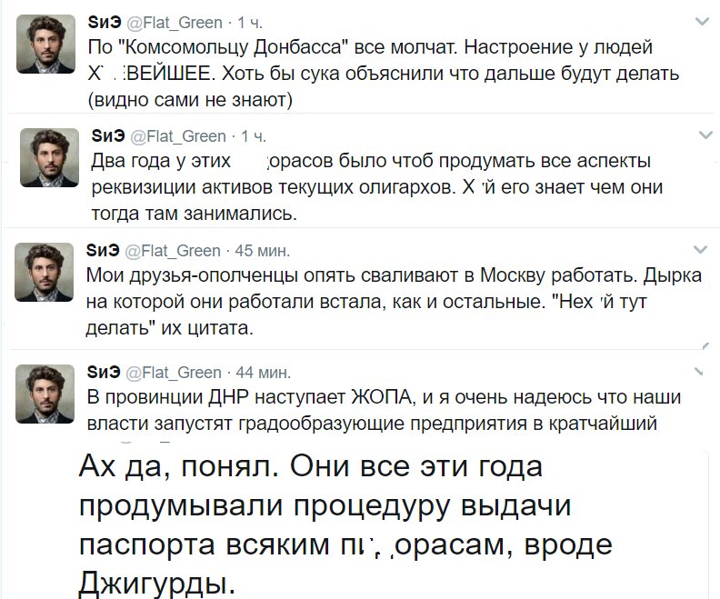 Пророссийские политики готовят в Черногории незаконный "референдум" по крымскому сценарию, - "Financial Times" - Цензор.НЕТ 3442