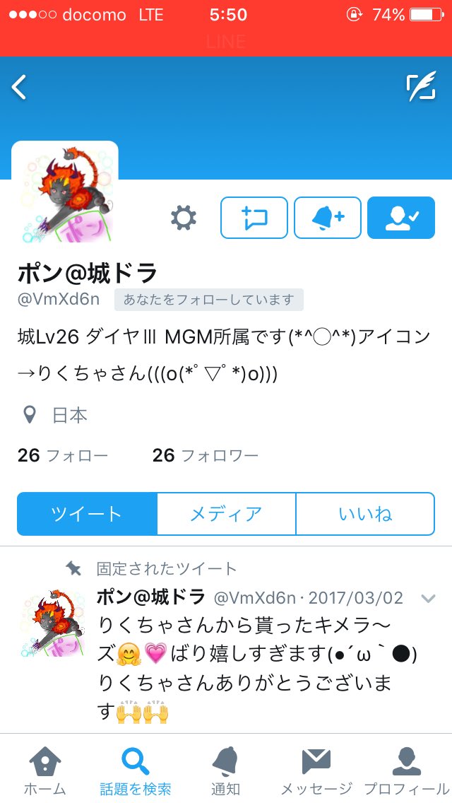 ポン 城ドラ Vmxd6n Twitter ポン 城ドラ Vmxd6n Twitter
