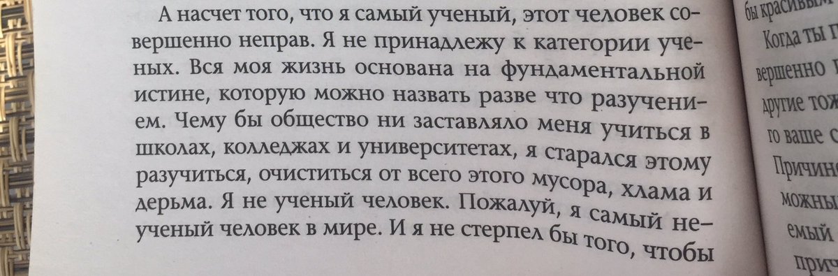 ValeriaSolar8's tweet photo. 🔮✨Моя вера берет своё начало от эти трёх людей:
Ошо
Ницше
Заратустра https://t.co/5k3NoedCYW
