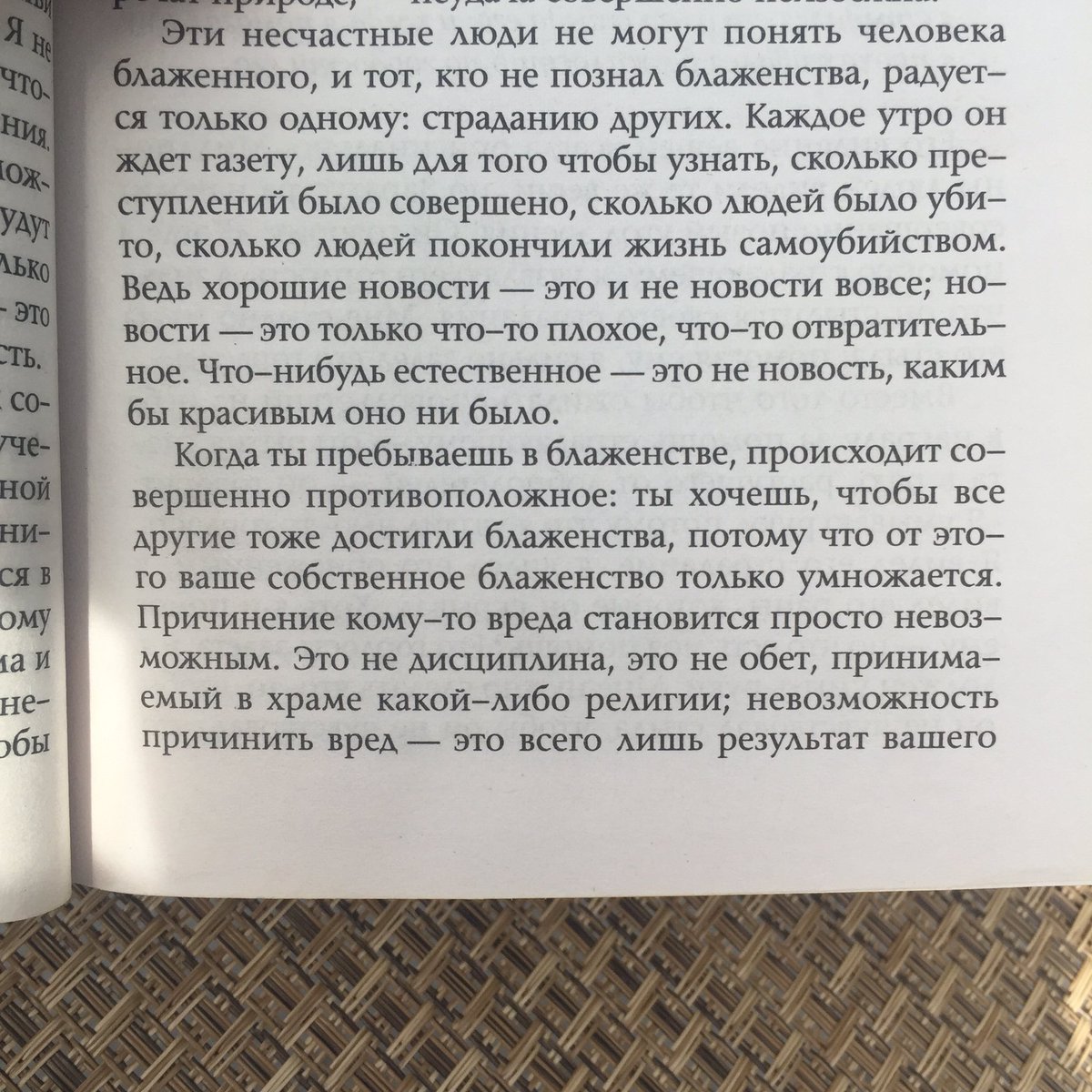 ValeriaSolar8's tweet photo. 🔮✨Моя вера берет своё начало от эти трёх людей:
Ошо
Ницше
Заратустра https://t.co/5k3NoedCYW