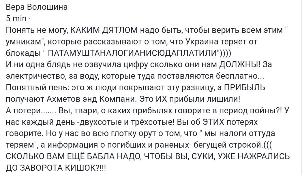 Ніколи не буду стояти осторонь, якщо вирішується доля України - Цензор.НЕТ 7450