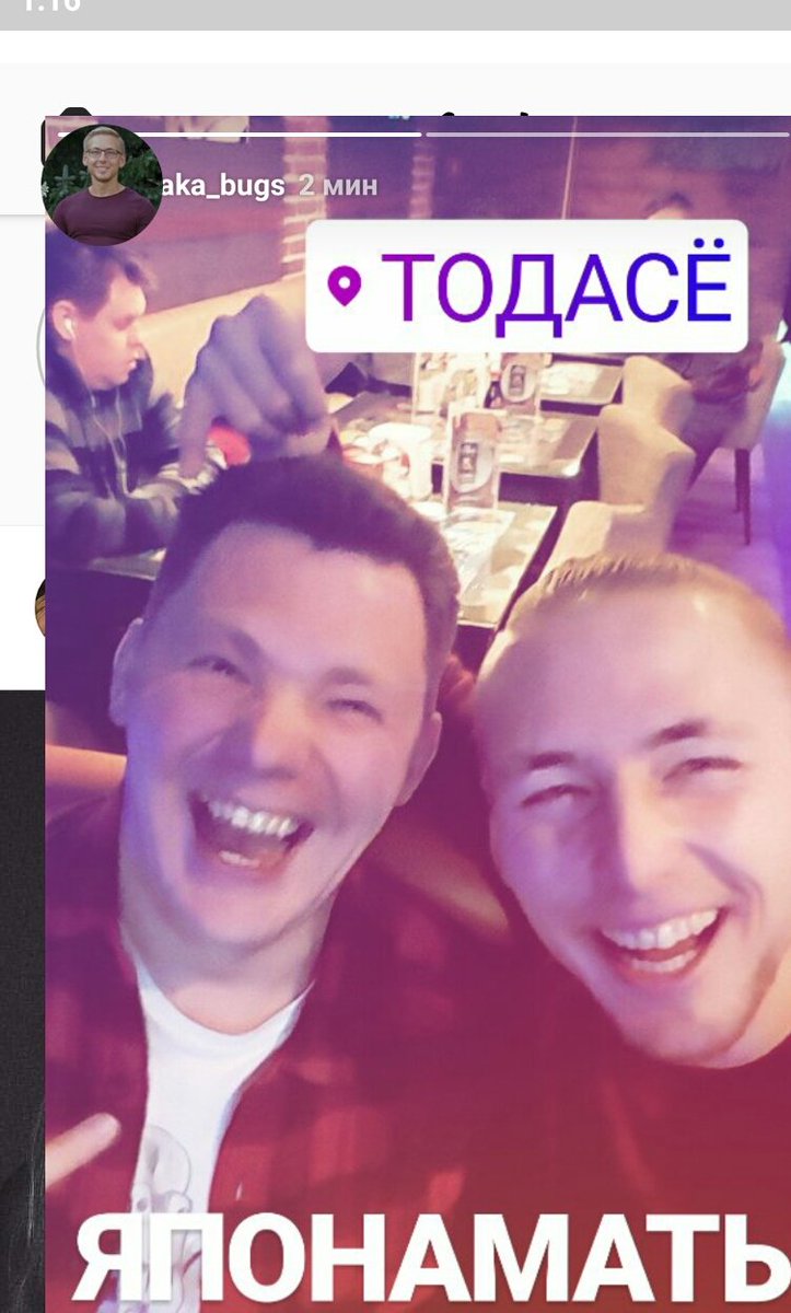 #японамать #тодасё