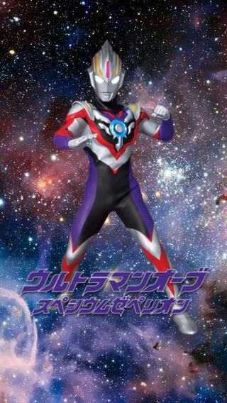 تويتر ペリパトス على تويتر ウルトラマンオーブ 劇場版ウルトラマンオーブ ウルトラ壁紙計画 明日映画公開なので宣伝 オーブ7形態と客演5人とおまけ3枚の壁紙を ウルトラ壁紙計画 で配布中 推しメンの壁紙で映画を観に行こうという企画です なるべく多くの方に