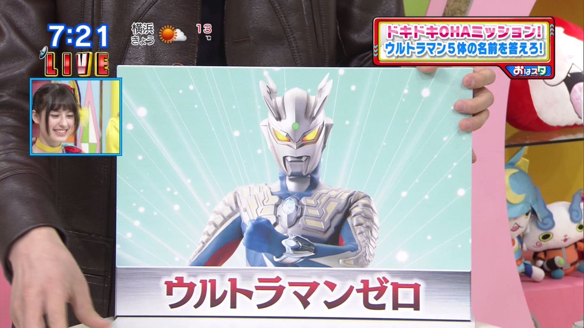 プププ プリキュア Twitterren エックス ビクトリー ギンガ ゼロ オーブ おはスタ ウルトラマンオーブ プププ プリキュア Twitterren エックス ビクトリー ギンガ ゼロ オーブ おはスタ ウルトラマンオーブ