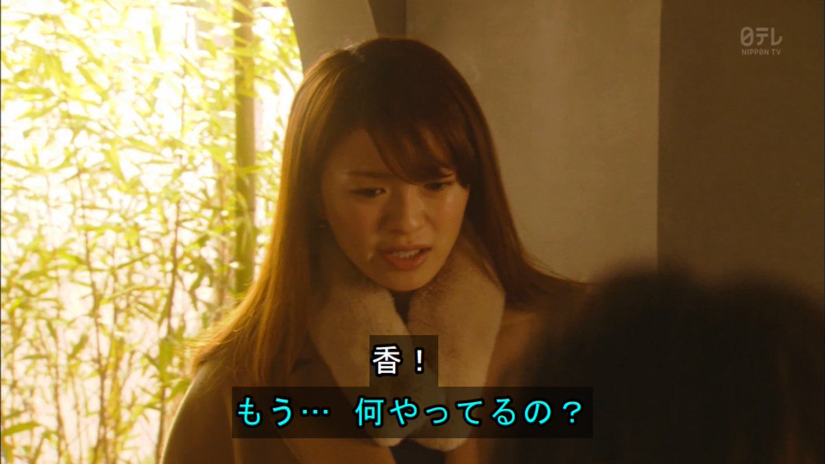 まはる على تويتر 第7話のタラレバ娘見てて 平岡祐太が榮倉奈々にリラックマのペン 渡しているシーンどっかで見たことあるなって思ったんだけど 映画の僕は妹に恋をするにあった気がするのは自分だけ 誰か教えて 東京タラレバ娘 僕は妹に恋をする 榮倉