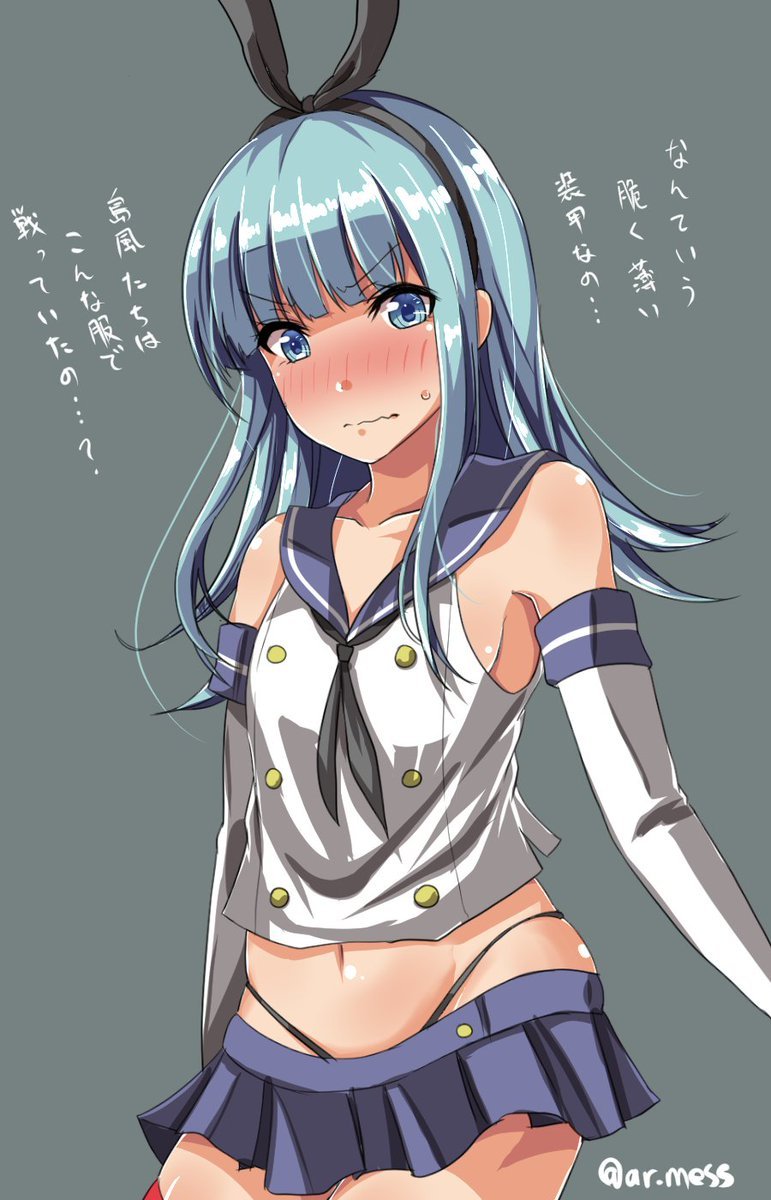 イラこれ 管理人 ろーちゃん提督 ブログupしました アレさん Ar Mess が描いた素敵な初風のイラストがページトップを飾ります 姉さんに言いつけないで T Co Apbispav6j 艦これイラストまとめ イラこれ 艦これ 艦これイラスト 初風