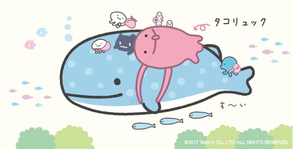 「泡 魚」のTwitter画像/イラスト(古い順)