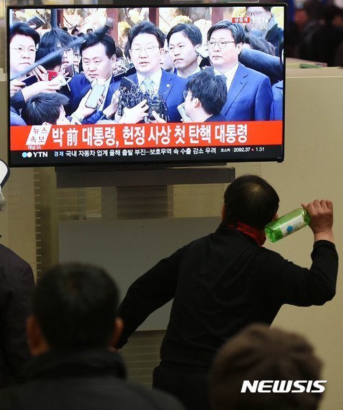 애국보수의 분노