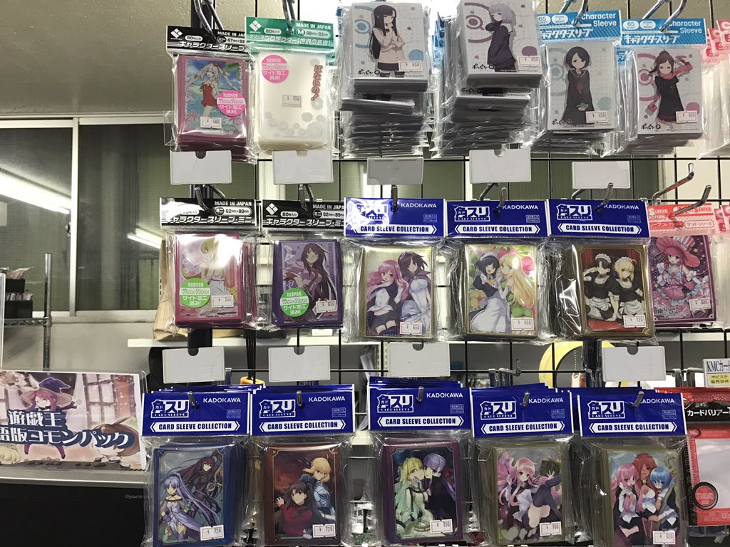 ホビーステーション秋葉原買取センター店 シングル通販店 サプライ 販売情報 担当pデス 本日発売のfateスリーブやゼロ の使い魔 ポッピンqのスリーブの方 店頭にて展開しておりマス よろしければ是非 秋葉原dt店の方までお越し下サイマセ ホビーステーション秋葉原買取センター店 シングル通販店 サプライ 販売情報 担当pデス 本日発売のfateスリーブやゼロ の使い魔 ポッピンqのスリーブの方 店頭にて展開しておりマス よろしければ是非 秋葉原dt店の方までお越し下サイマセ